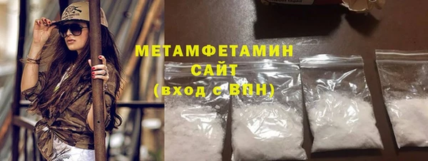 мефедрон Семилуки