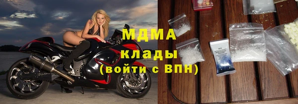 соль ск Белоозёрский