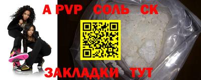 твердый Заводоуковск