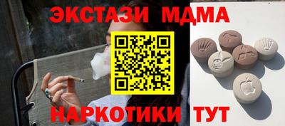твердый Заводоуковск