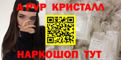 герыч Заволжье