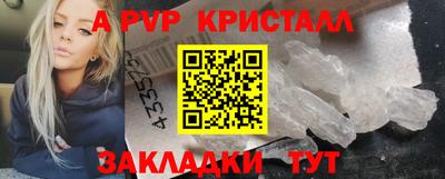 твердый Заводоуковск