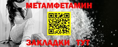 твердый Заводоуковск