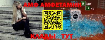 герыч Заволжье