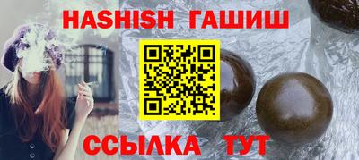 герыч Заволжье