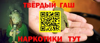 твердый Заводоуковск