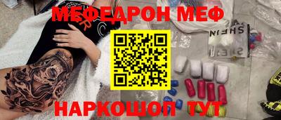 MDMA Premium VHQ Жуковский