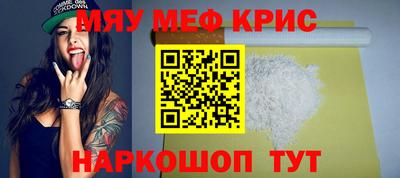 MDMA Premium VHQ Жуковский