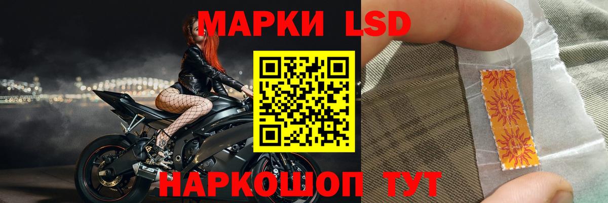 Минеральные Воды  LSD-25 экстази ecstasy  Вход с VPN  Лсд 25 экстази ecstasy 