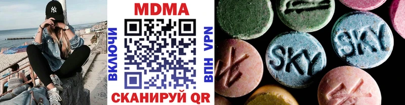 сайты даркнета телеграм  сколько стоит  Минеральные Воды  MDMA VHQ 