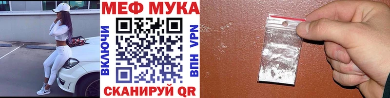 наркотики  Минеральные Воды  Мефедрон мяу мяу 