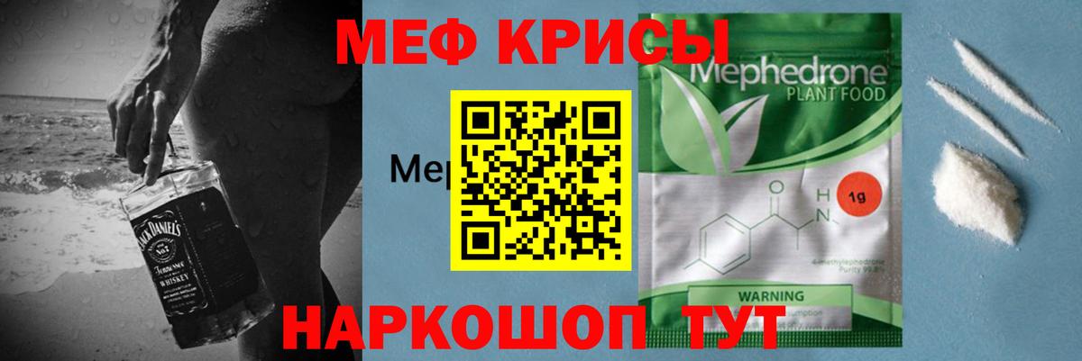 купить  сайты  Вход с VPN  МЕФ VHQ  Минеральные Воды  МЕФ mephedrone  МЕФ 
