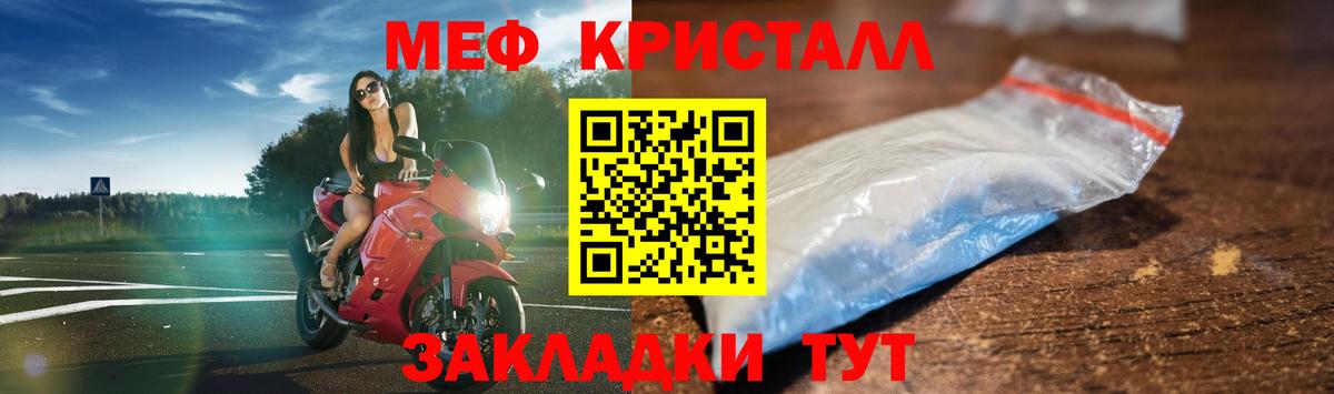 Кодеин Минеральные Воды