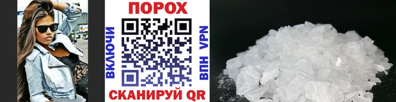 Метамфетамин кристалл  дарнет шоп  Минеральные Воды 