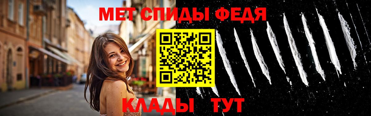 МЕТАМФЕТАМИН кристалл Минеральные Воды