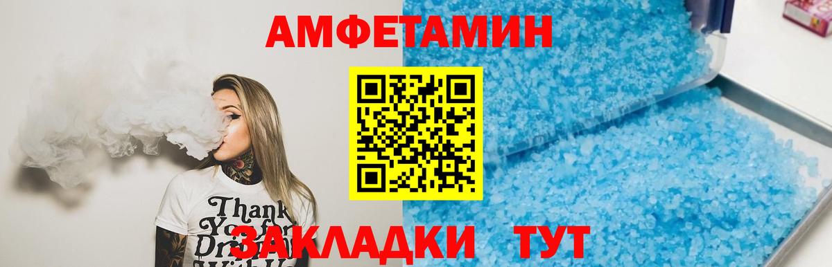 Первитин винт  Метамфетамин  Первитин винт  Минеральные Воды  Вход с VPN 