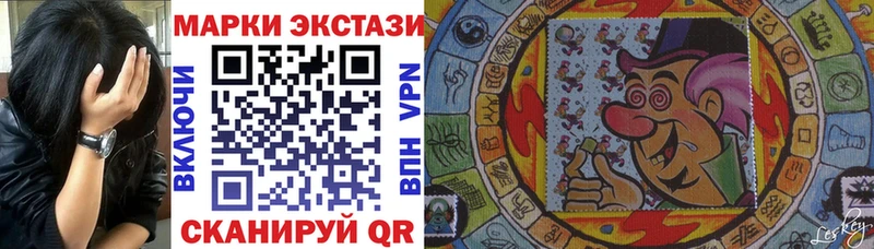 как найти закладки  Минеральные Воды  omg сайт  Марки 25I-NBOMe 1,5мг 
