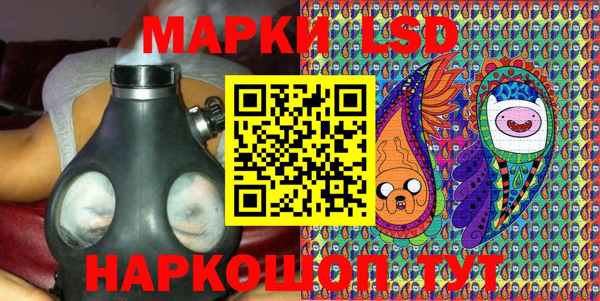 Марки NBOMe 1,5мг  Марки NBOMe 1,5мг  Минеральные Воды  Вход с VPN 