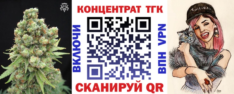 hydra как войти  Минеральные Воды  ТГК Wax  сколько стоит 