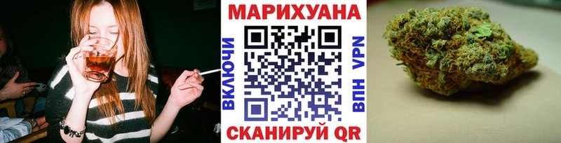 Марихуана конопля Минеральные Воды