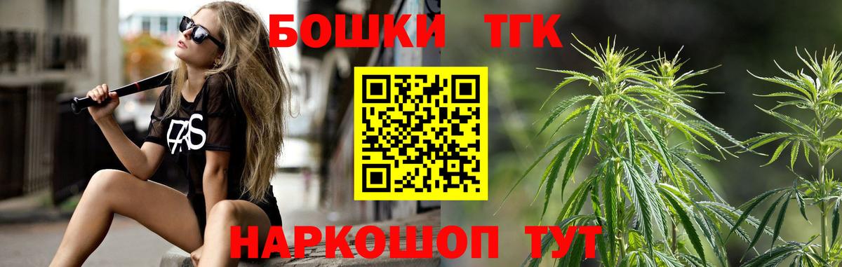 Каннабис индика  Бошки Шишки MAZAR  Каннабис план  Вход с VPN  Минеральные Воды  МАРИХУАНА LSD WEED 